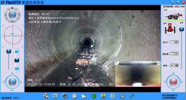 濂溪管道CCTV检测专家-炜誉市政工程有限公司