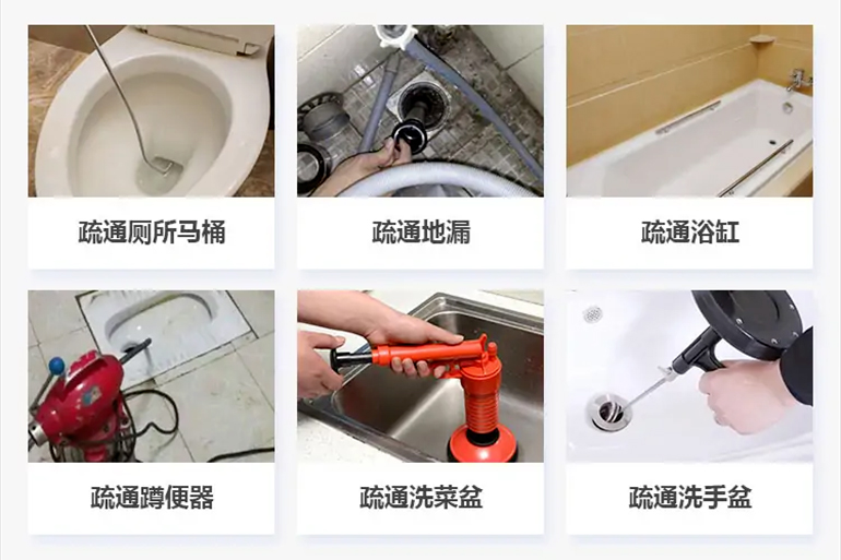 濂溪下水道疏通电话【管道疏通】24h专业上门服务